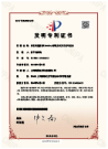 多云安全基线管理的方法与设备缩略图