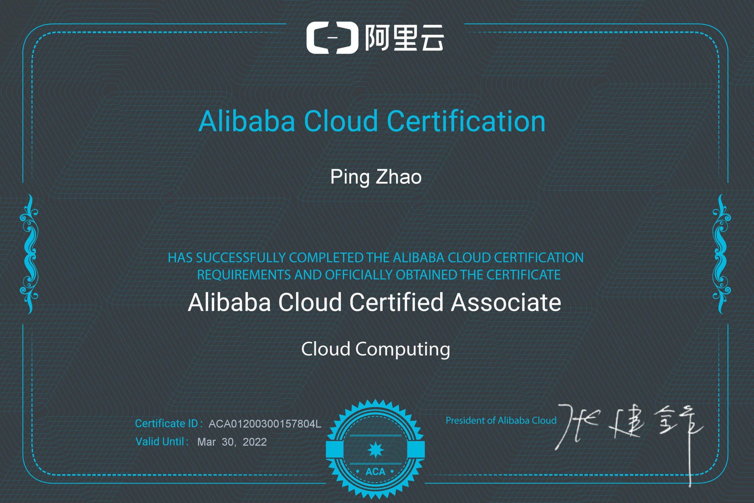 Alibaba Cloud CertifiedAssociate缩略图 Alibaba Cloud CertifiedAssociate缩略图
