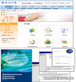 ISO27001信息安全管理体系建设介绍插图8