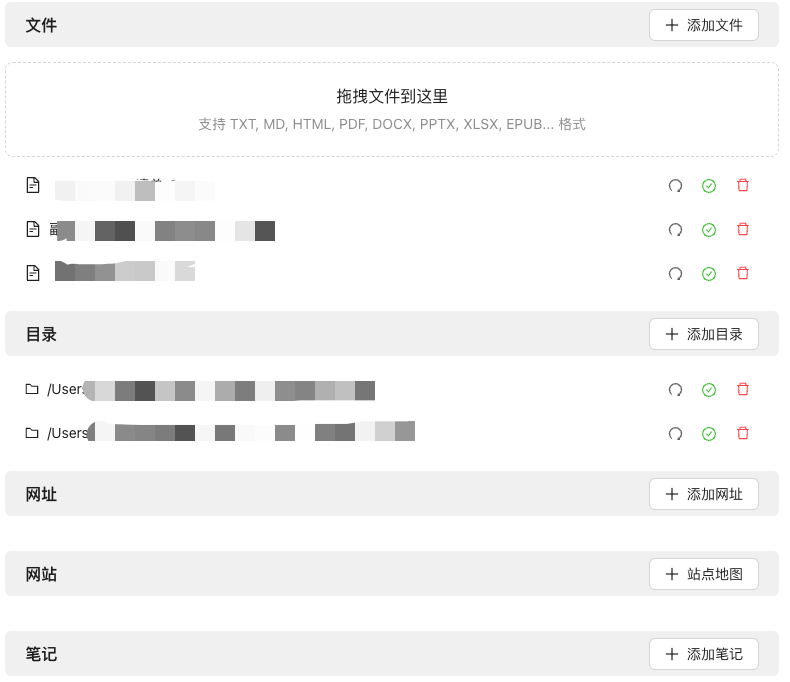 联蔚盘云-使用火山方舟的Deepseek+Doubao+CherryStudio构建本地运维知识库插图10