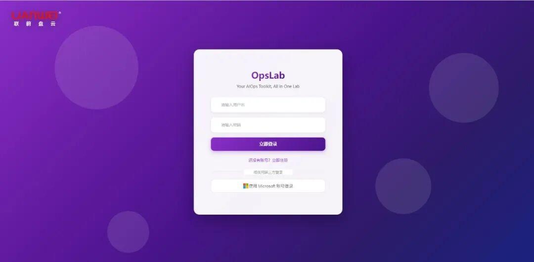 联蔚盘云MCP Marketplace获得软件著作权证书,引领AIOps与AI Foundation一体化革新插图1 联蔚盘云MCP Marketplace获得软件著作权证书,引领AIOps与AI Foundation一体化革新插图1