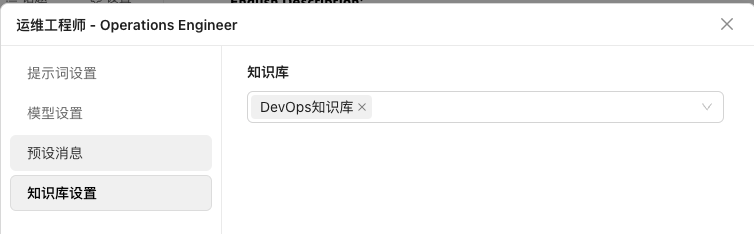 联蔚盘云-使用火山方舟的Deepseek+Doubao+CherryStudio构建本地运维知识库插图11