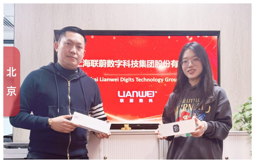 岁月共赴 感恩同行 —— 联蔚致敬长期服务伙伴插图1