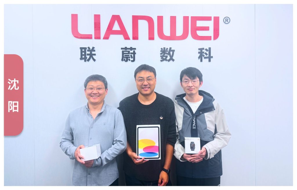 岁月共赴 感恩同行 —— 联蔚致敬长期服务伙伴插图3