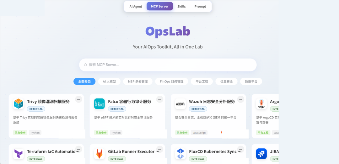 当 AI Agent 走向生产环境,企业真正需要的是“数字员工控制/运营平面”插图4 当 AI Agent 走向生产环境,企业真正需要的是“数字员工控制/运营平面”插图4